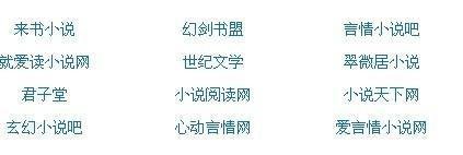 禁止夜间看视频app的危害